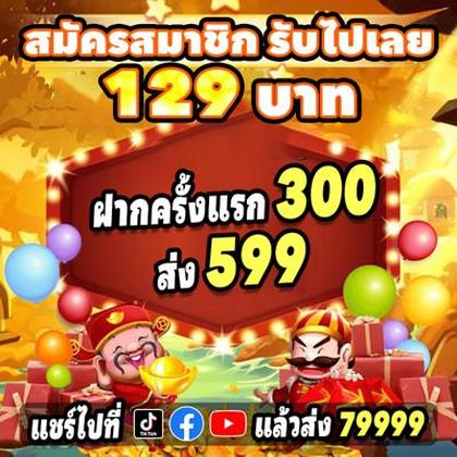 Sticky Slots Casino: Login E Cadastro